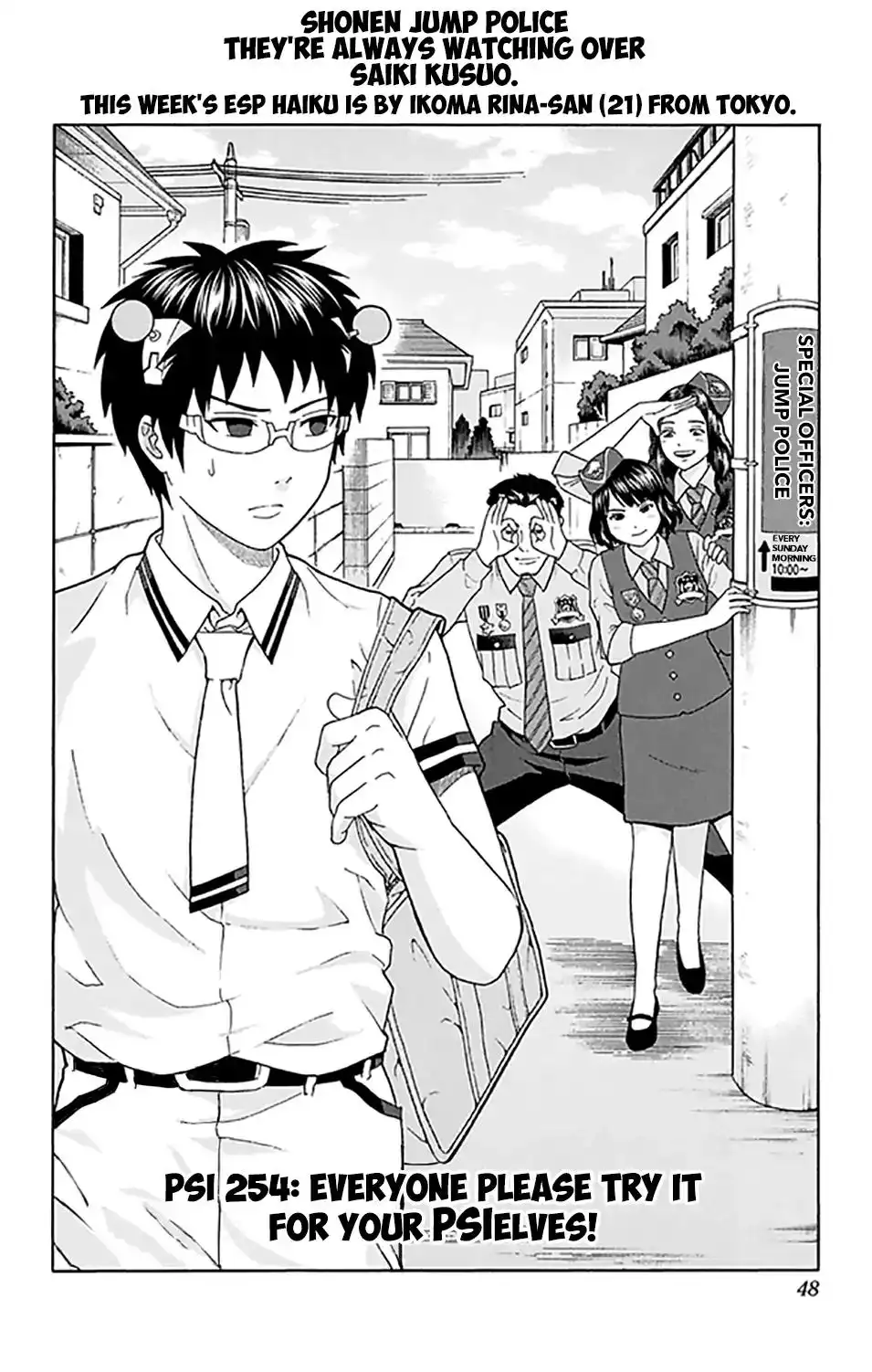 Saiki Kusuo no Psi Nan Chapter 254 3